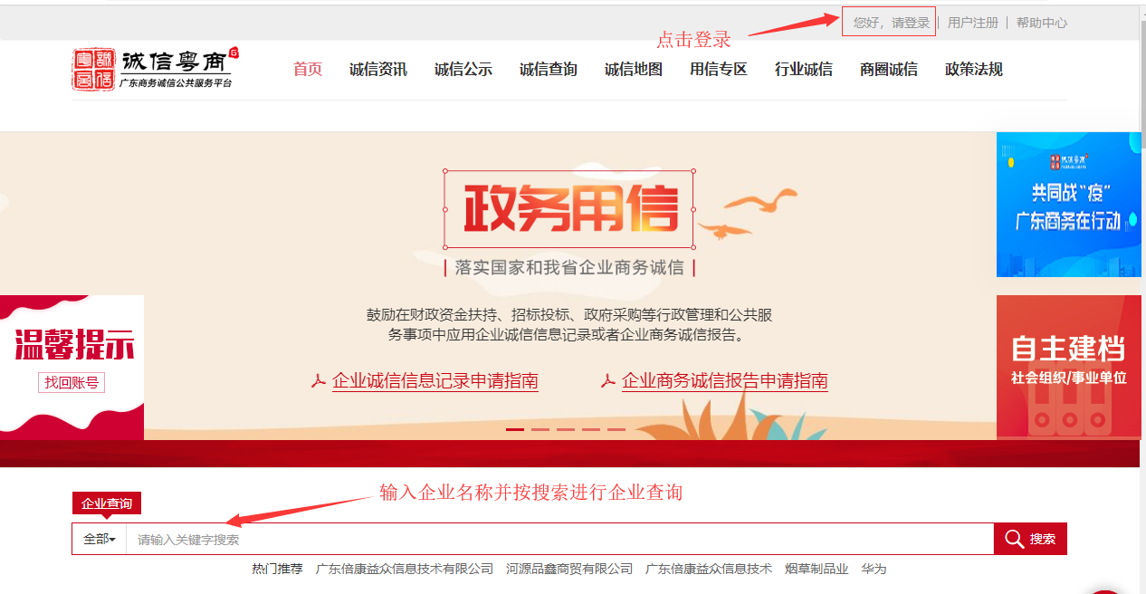 企业名称